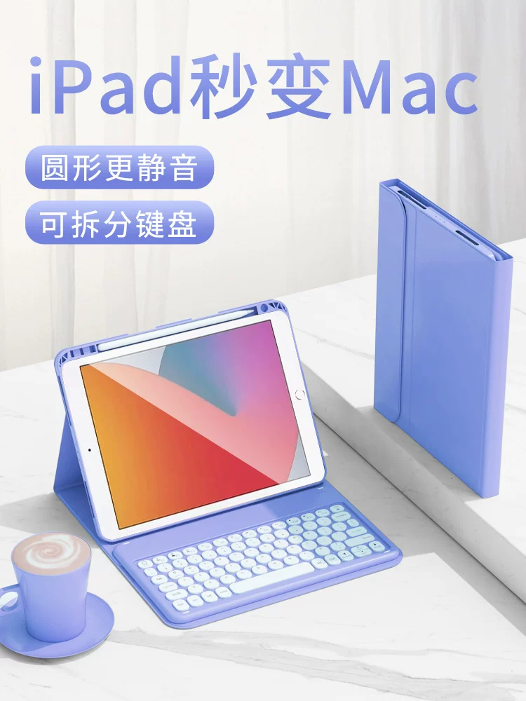 Apple, keyboard, protective case, split set, mouse, tablet accessories, 2022, bluetooth, 10.2 inch, pro11, 11 inch, 5