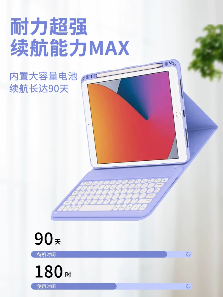 Apple, keyboard, protective case, split set, mouse, tablet accessories, 2022, bluetooth, 10.2 inch, pro11, 11 inch, 5