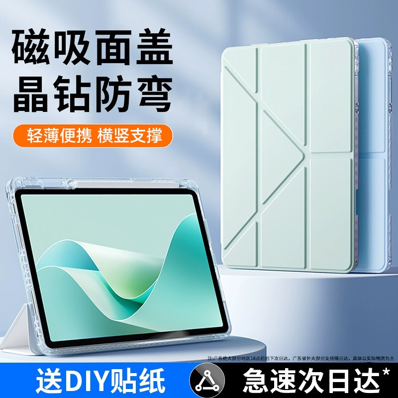 Tech Fish 2026 New Model Suitable for Huawei Tablet Matepad 115S Protective Case Air 12inch Shell Anti-Drop and Bend-Resistant Pro11 with Pen Slot 132 Soft Light Version Transparent Pro12.2 Mini Full Coverage Tech Fish 2026 New Model Suitable for Huawei Tablet Matepad 115S Protective Case Air 12inch Shell Anti-Drop and Bend-Resistant Pro11 with Pen Slot 132 Soft Light Version Transparent Pro12.2 Mini Full Coverage