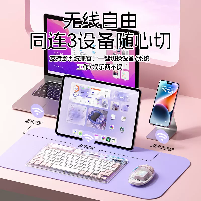 Кристально-ледяная прозрачная Bluetooth клавиатура для iPad с подсветкой, тонкая и бесшумная технология, совместимость с несколькими системами