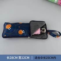 Umbrella cover is waterproof and moisture-absorbent and can be carried and hung to be stored in rainy days.