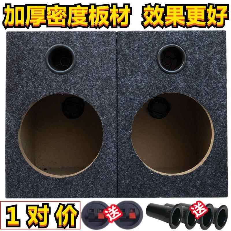 Car Audio Modification Speaker Box 4inch 5inch 6inch 6.5inch Empty Wooden Box Home-Use Test Speaker Box Price Per Pair