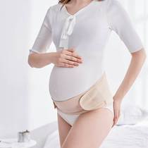 Pregnant womens pelvic belt separates the pubic bone and collects the hips. Special abdominal support belt for pregnant women and maternity correction to relieve falling pelvic bone artifact.