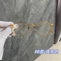 B Модельная коробка сбора чая Collection Collect