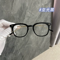 Yuguang черная коллекционная коробка ткань