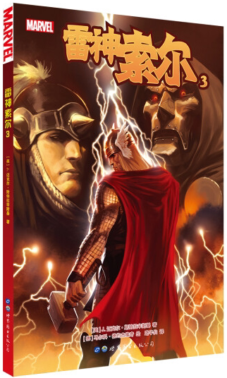 Thor 3 Thor 3