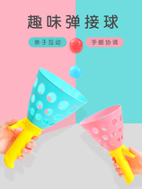 Childrens puzzle elastic throwing ball parent-child interaction ball boy toy double catapult butt ball outdoor sports