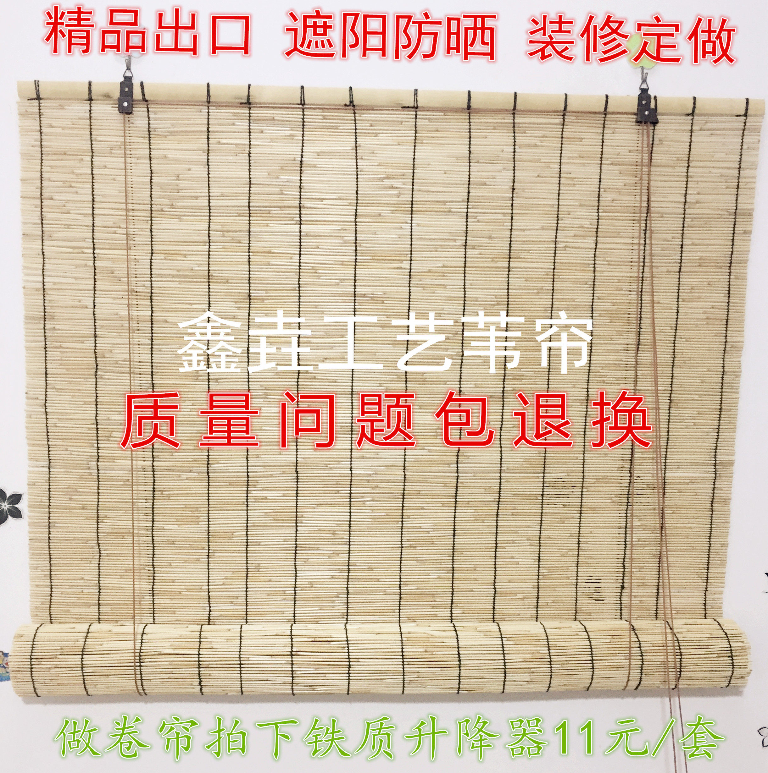 Reed curtain bamboo curtain curtain roller blind sunshade curtain blackout curtain partition grass curtain custom-made decorative bamboo roller blind