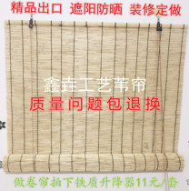 Reed Curtain Bamboo Curtain Curtain Roller Blind Shade Curtain Shading Curtain Partition Grass Curtain Customized Decorative Bamboo Roller Blind