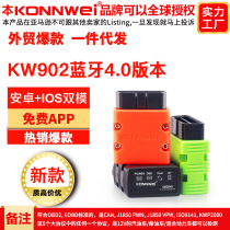 KONNWEI KW902 Bluetooth 5 0 version ELM327 bluetooth Bluetooth 4 0 supports Android Apple