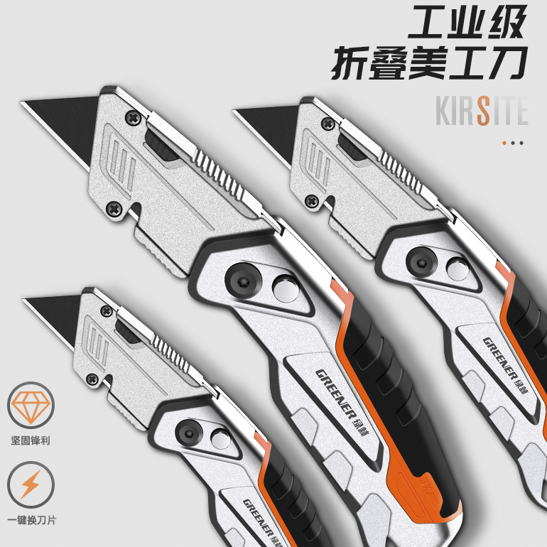 Heavy Thickening Industrial Small Knife Wallpaper Knife Beauty Workman Knife manual tool Large number opening box Multi-functional wallpaper knife