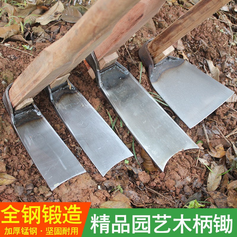 Old-fashioned hoe imported forged household vegetable digging land multi-functional manganese steel farm tool cultivation cultivation