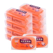 (Special soap for underwear) soap men and women wash underwear laundry soap transparent soap to remove blood stains underwear soap