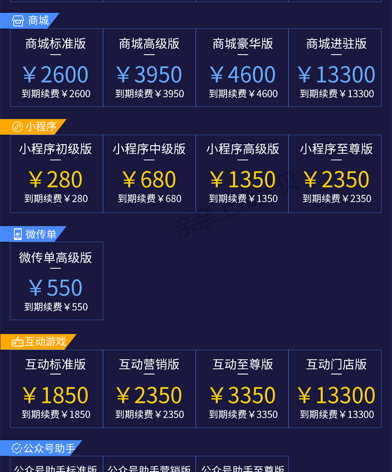 O1CN01Lg40d41fYI7WNdYNs_!!2212159764018.png
