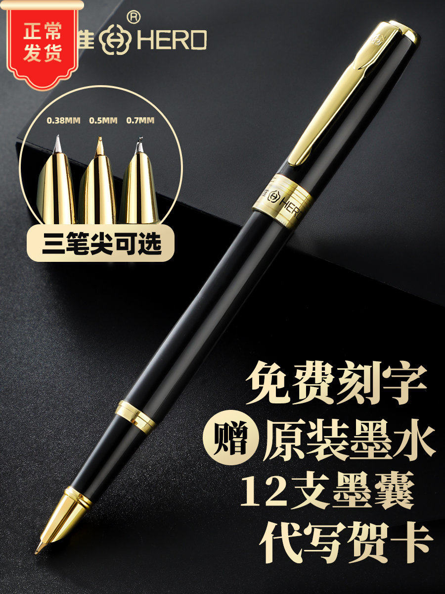 Hero Fountain Pen Students Special Practice Calligraphy Three Fourth Grade Business Office Writing Beauty Work Bend Tips Gift Giving Gift Giving Ink Sacks Replaceable Lettering Retro Pen Men's High-end Official Flagship Store
