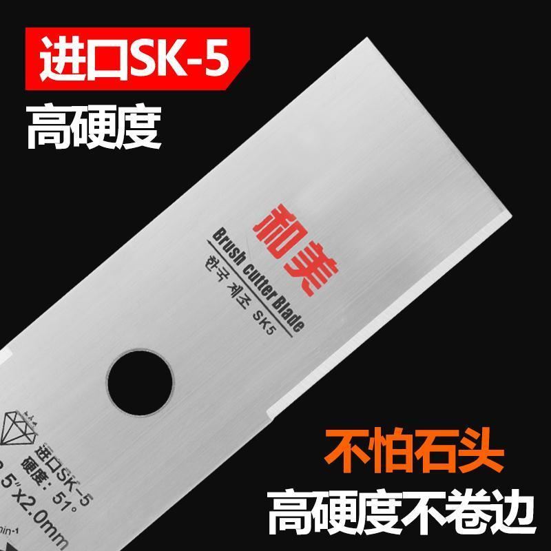 Lawn mower blade alloy circular saw blade imported thickened word white steel universal manganese steel mowing head weeder accessories