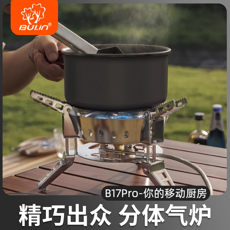 Walking Forest B17pro Outdoor Stove Portable wild cooking gas camping Cooking cooker Field windproof gas stove Menfurnace head-Taobao