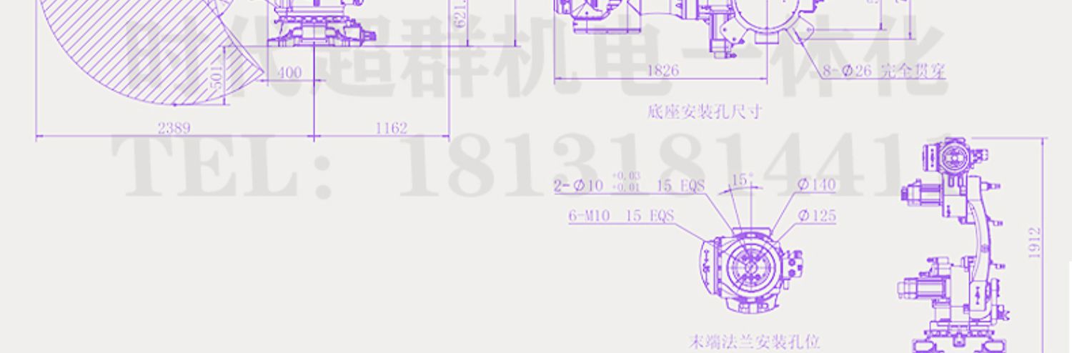 伯朗特6轴10kg20kg机械手臂机器人编程焊接压铸搬运码垛1510A1820