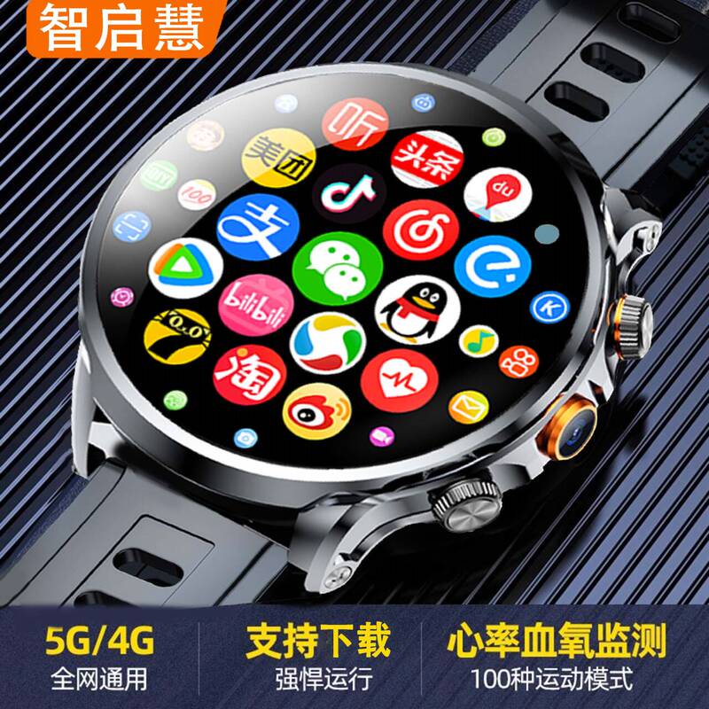【Zhiquihui】Large-Screen H18 Round-Screen 5g Smart Watch Phone with Heart Rate, Blood Oxygen, Blood Pressure Monitoring, Supports Sim Card, Can Download Apps, Official High-End Business Phone for Men, Suitable for Adults, High School and Middle School Students, Cutting-Edge Technology 【Zhiquihui】Large-Screen H18 Round-Screen 5g Smart Watch Phone with Heart Rate, Blood Oxygen, Blood Pressure Monitoring, Supports Sim Card, Can Download Apps, Official High-End Business Phone for Men, Suitable for Adults, High School and Middle School Students, Cutting-Edge Technology