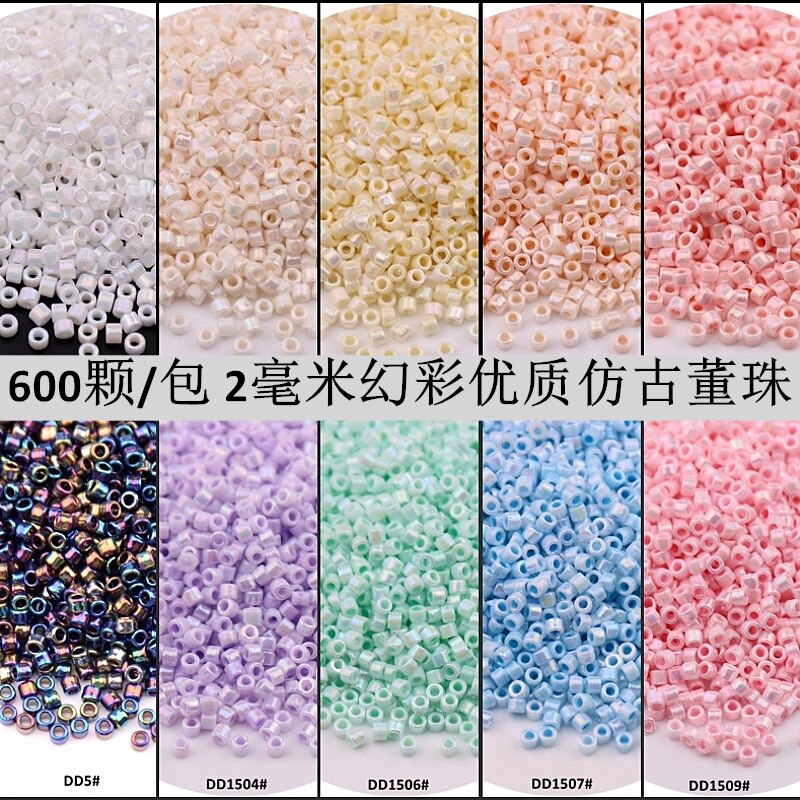 Opaque pearly illusion antique beads 2mm glass rice beads DIY hand-woven French embroidery material loose beads