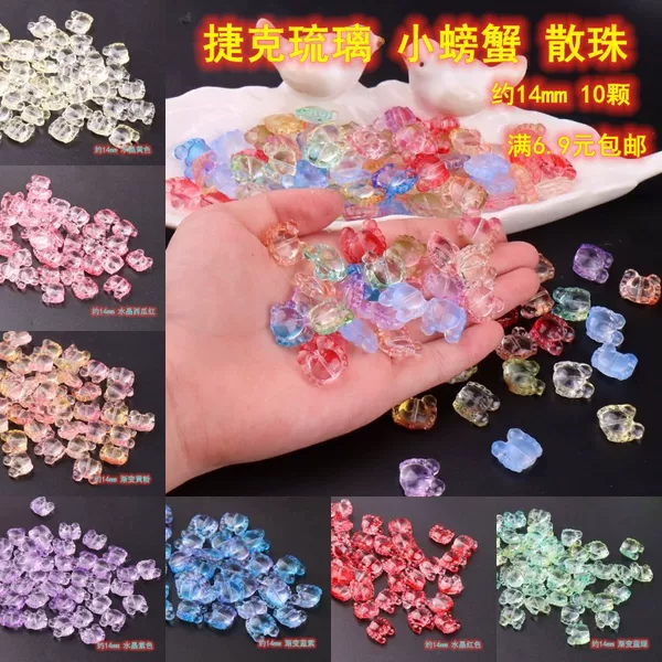 Товары от 孟良手工DIY配件商行