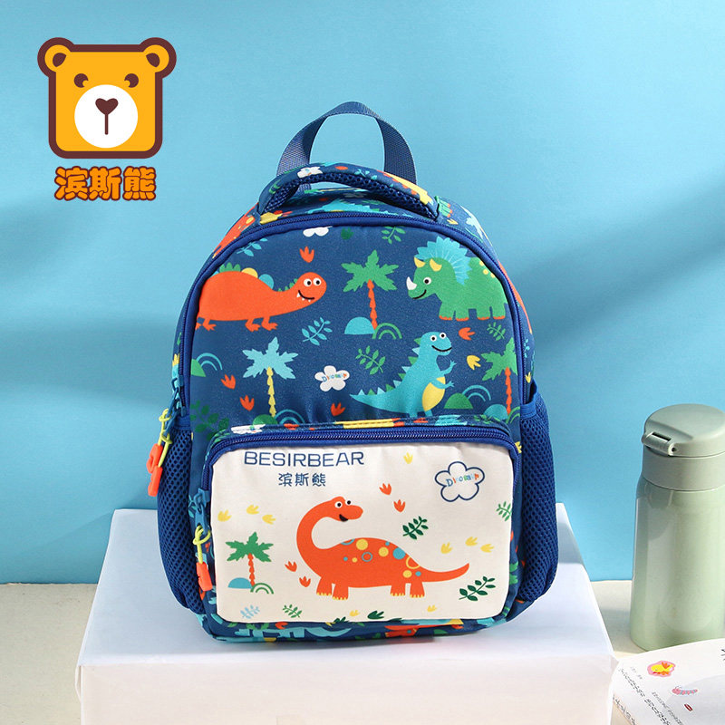 Hamas bear bag children's kindergarten 1-3-6-year-old cute boy small school bag children double shoulder bag shopping for school-Taobao