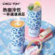 Moc straw insulated cup 2026 new water cup for girls with high appearance value, cold keeping large capacity cup ice cup summer