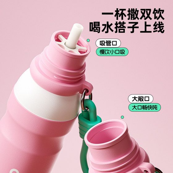 Moc Kidsren's Thermos Cup for Female Students to Go to School with Special Straw Water Cup for Outdoor Use Portable Sports Water Bottle with Large Capacity