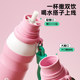 Moc Kidsren's Thermos Cup for Female Students to Go to School with Special Straw Water Cup for Outdoor Use Portable Sports Water Bottle with Large Capacity