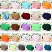 Silk protein fluff thread baby wool ball baby child sweater scarf thick milk cotton diy hook cotton shoes