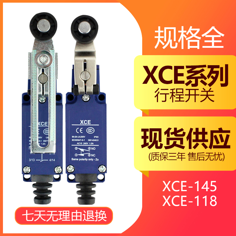 Limit stroke switch XCE-145 XCE-118 XCE-154 181146102101121 XCE-154 spot