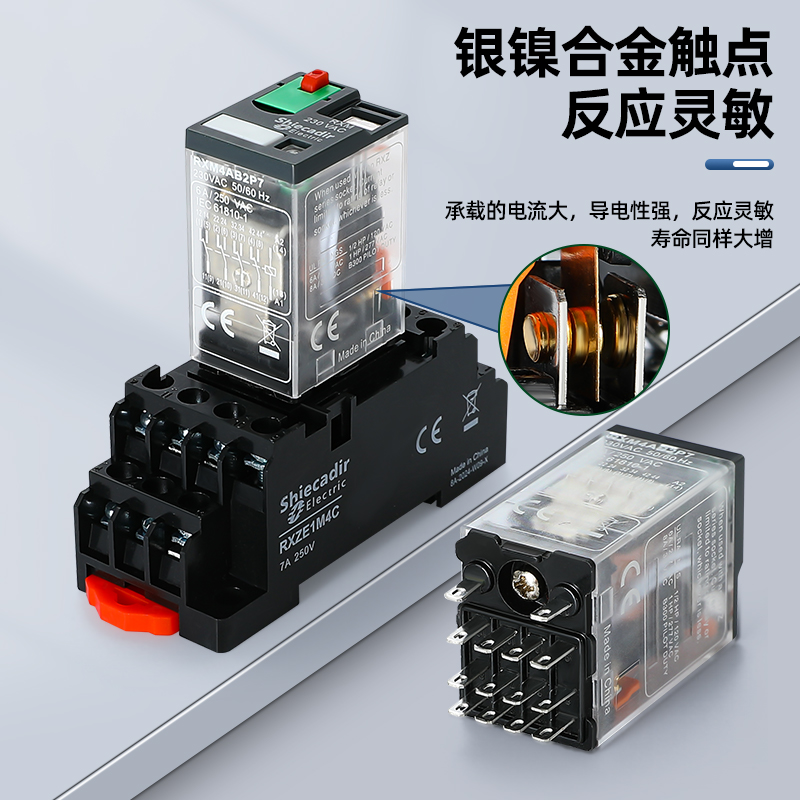 施耐德RXM2AB2BD：电力控制领域的低调功臣