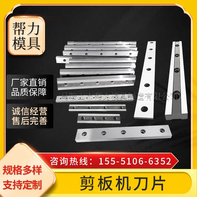 Cutting machine blade numerical control hydraulic stainless steel pendulum type gate type gantry crocodile cut machinery upper and lower knife manufacturer direct