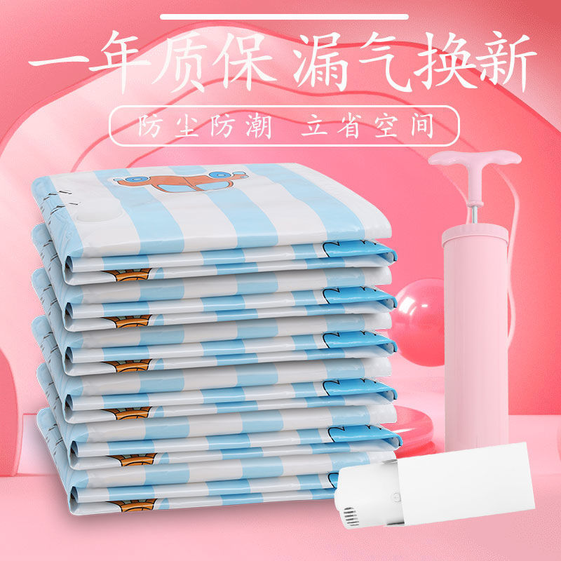 Three-dimensional vacuum compression storage bag shrink quilt quilt household air bag clothes clothing luggage special