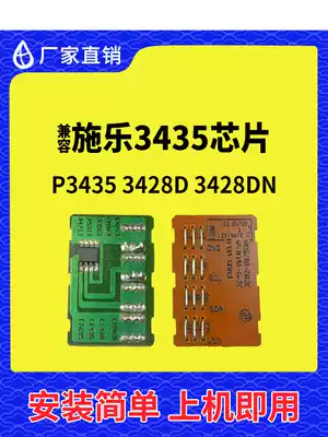 Compatible with Full Record CWAA0762 Toner Chip 106R01415 Counting 3435 Clear 3428 Cartridge Toner