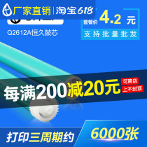 Compatible Canon LBP2900 LBP2900 FX-9 FX-9 CRG-303 CRG-303 Printer selenium drum light-sensitive drum core