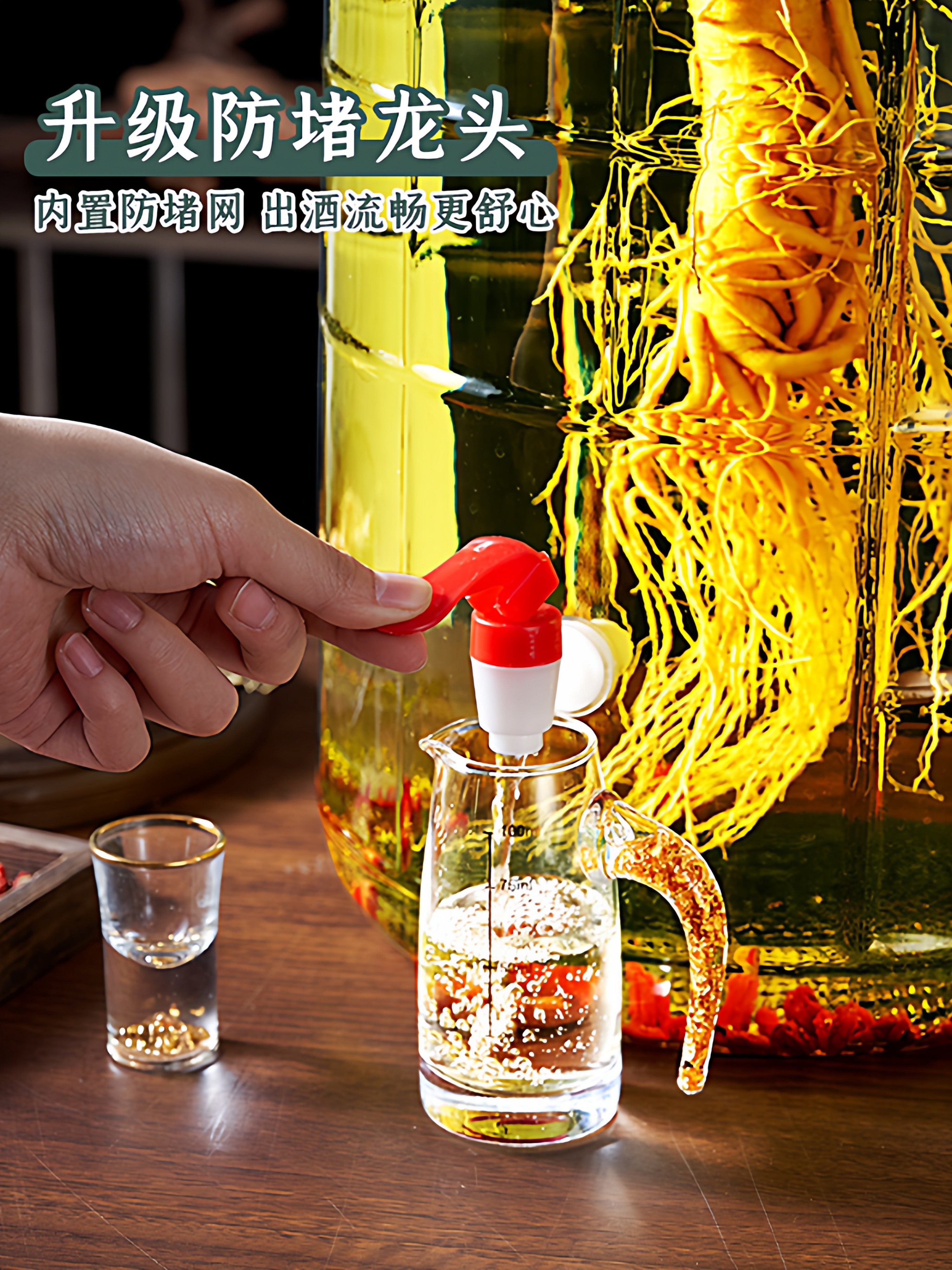Special Wine Bottle for Soaking in Alcohol, Food-Grade Ginseng Wine-Making Jar with Spout, Thickened Glass Sealed Container, Liquor Storage Jar