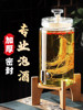 High-End Glass Bottles for Infusing Liquor, Suitable for Ginseng, 5kg Containers for Medicinal Liquor, Wine Barrels with Taps, Special Wine Bottles