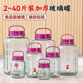 Glass Bottles for Soaking in Alcohol, Food-Grade Household Sealed Jars, Bottles for Pickling, Special Wine Bottles, Wine Jars, Wine Containers