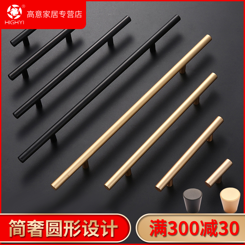 Lengthened handle light and luxurious European-style wardrobe cabinet door modern minimalist drawers small cabinets Nordic upscale overall cupboard door handles