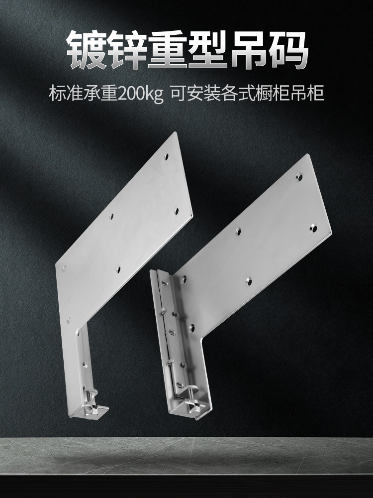 Overall cabinet heavy-duty adjustable hanging code bathroom suspended hanging cabinet hanging code TV cabinet load bearing wall-mounted mounting fixed pendant code