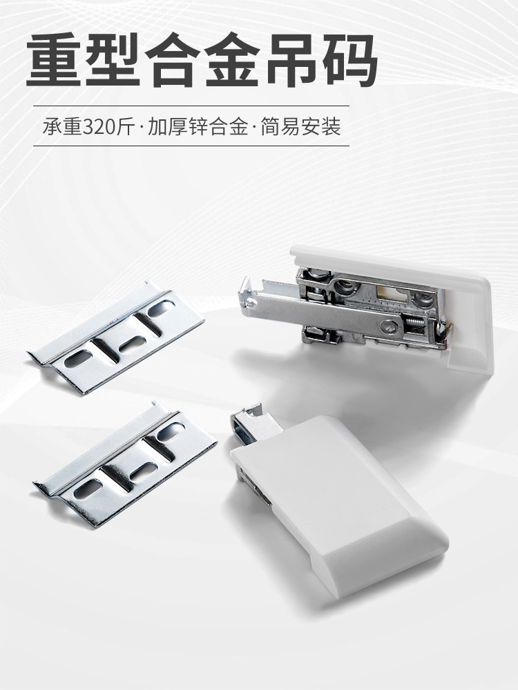 Overall cabinet thickened heavy alloy hanging code bath cabinet fitted with five gold accessories Kitchen Hanging Cabinet fixed Mingming dress hanging yard