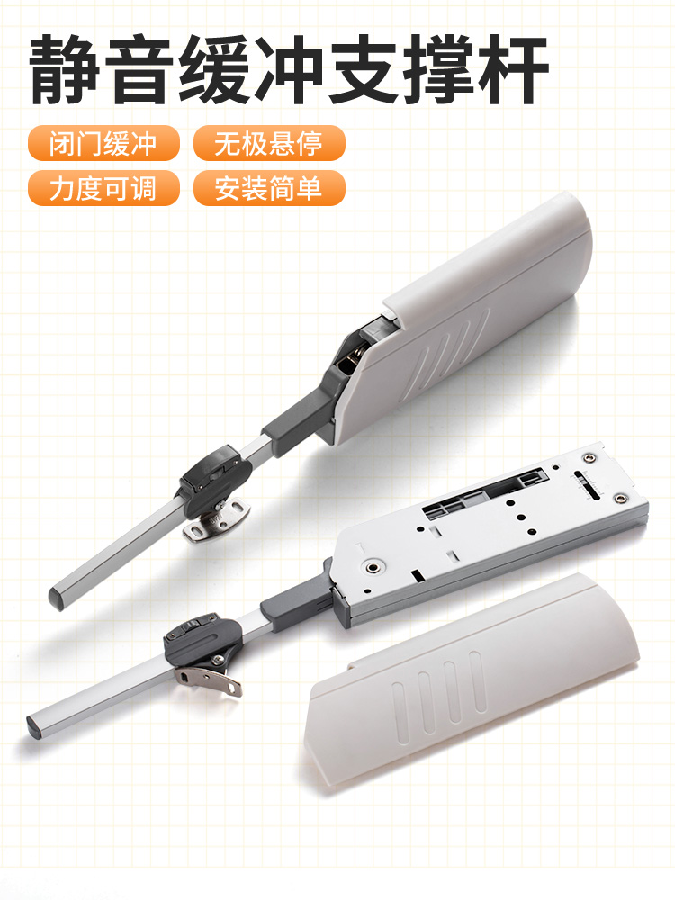The overall cupboard is flipped with a random suspension of the flush-gas telescopic lever?Car door closing silent arbitrary stop extension of telescopic rod damping pneumatic rod