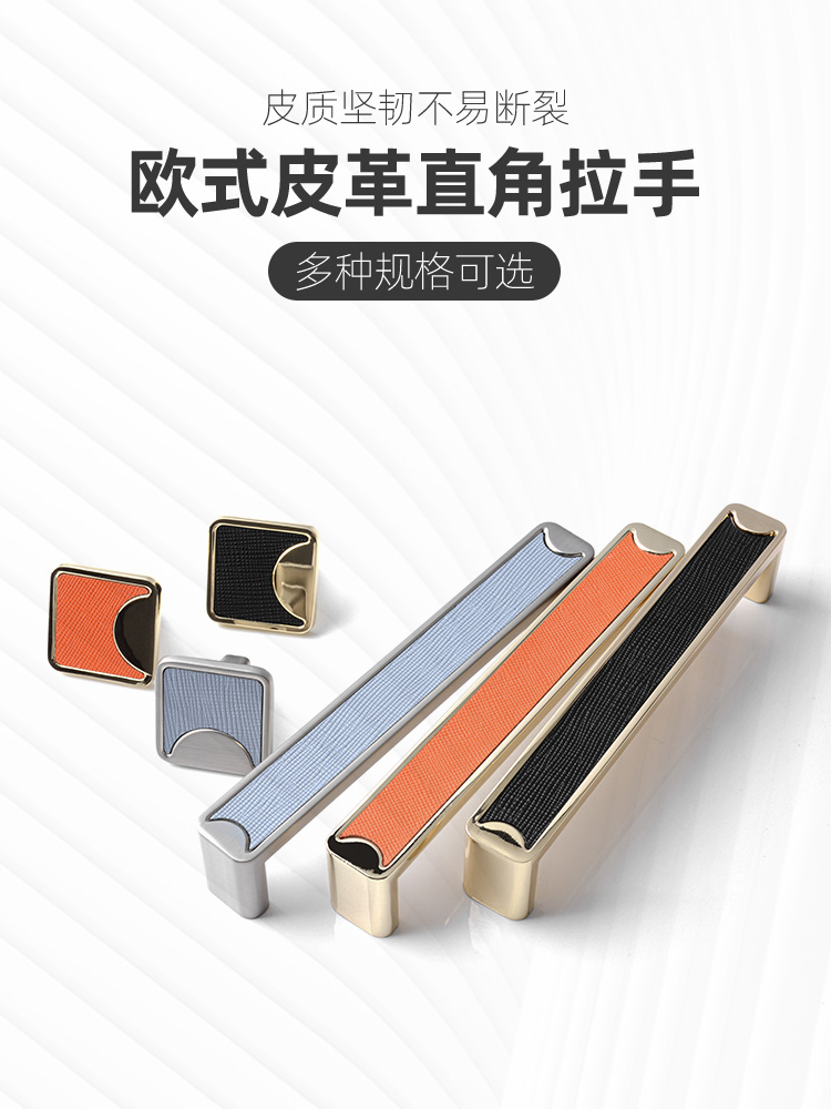 Eurostyle light extravagant closet cabinet door single-hole handle wardrobe leather handle drawer zinc alloy black handle 2021 new