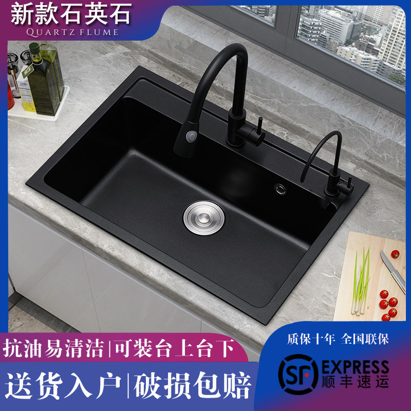 Quartz stone sink vegetable basin black granite large single-slot kitchen vegetable basin sink home sink table top and bottom