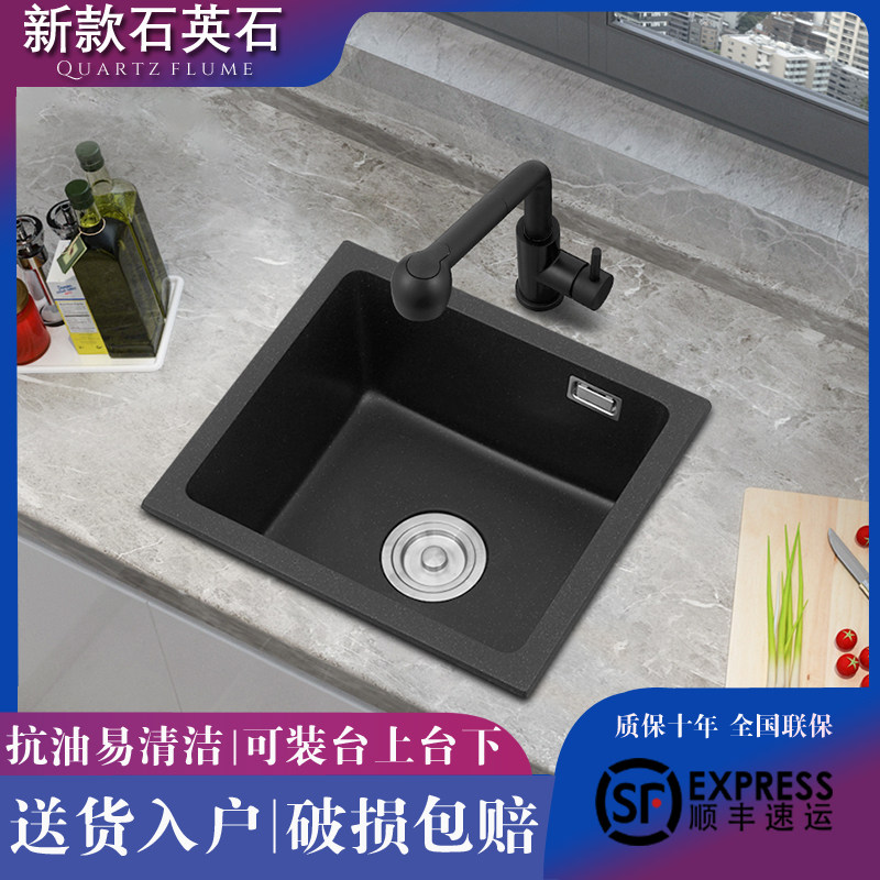Black bar counter quartz stone sink kitchen built-in washbasin washbasin counter top and bottom handmade basin granite