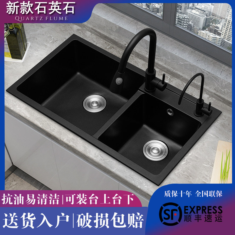 German quartz stone sink large double-slot set kitchen washbasin home thickened granite sink table up and down