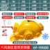 Quạt mũ cứng hiện vật làm mát bằng năng lượng mặt trời sạc mũ bảo hiểm mùa hè đôi mũ nam làm lạnh có điều hòa công trường mũ bảo hộ cách điện 