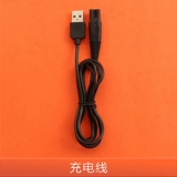 Совместимая бритва, прозрачное зарядное устройство, маленькое лезвие с аксессуарами