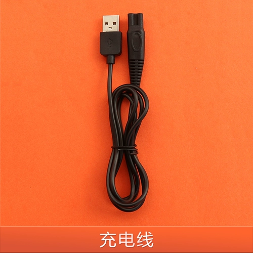 Совместимая бритва, прозрачное зарядное устройство, маленькое лезвие с аксессуарами